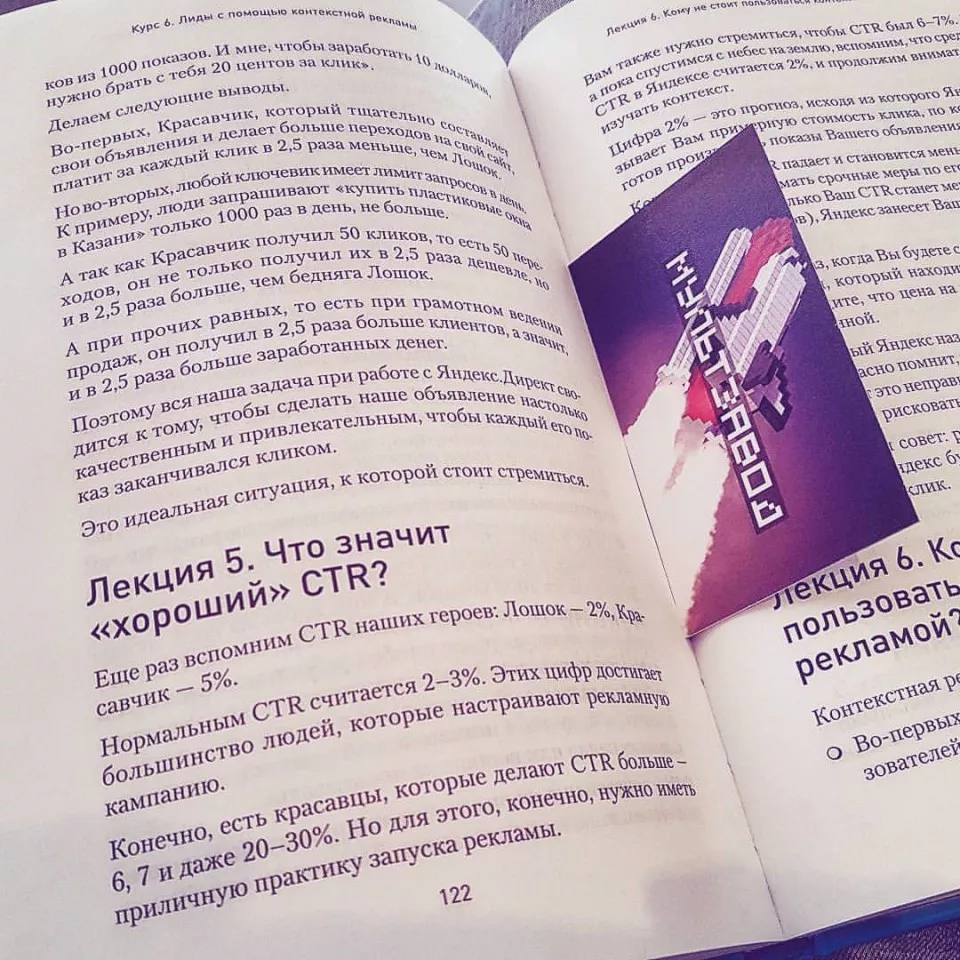 Современные книги в Радужном пишут для детей