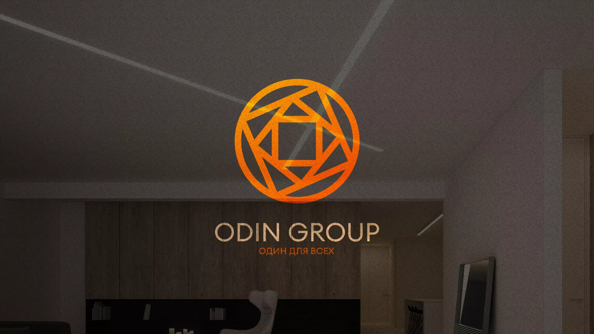Разработка сайта в Радужном для компании «ODIN GROUP» по установке натяжных потолков