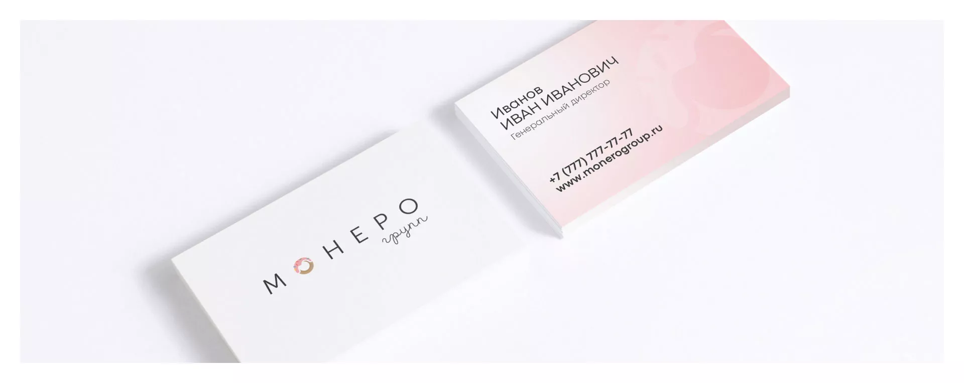 Разработка логотипа компании по продаже кондитерских изделий в Радужном