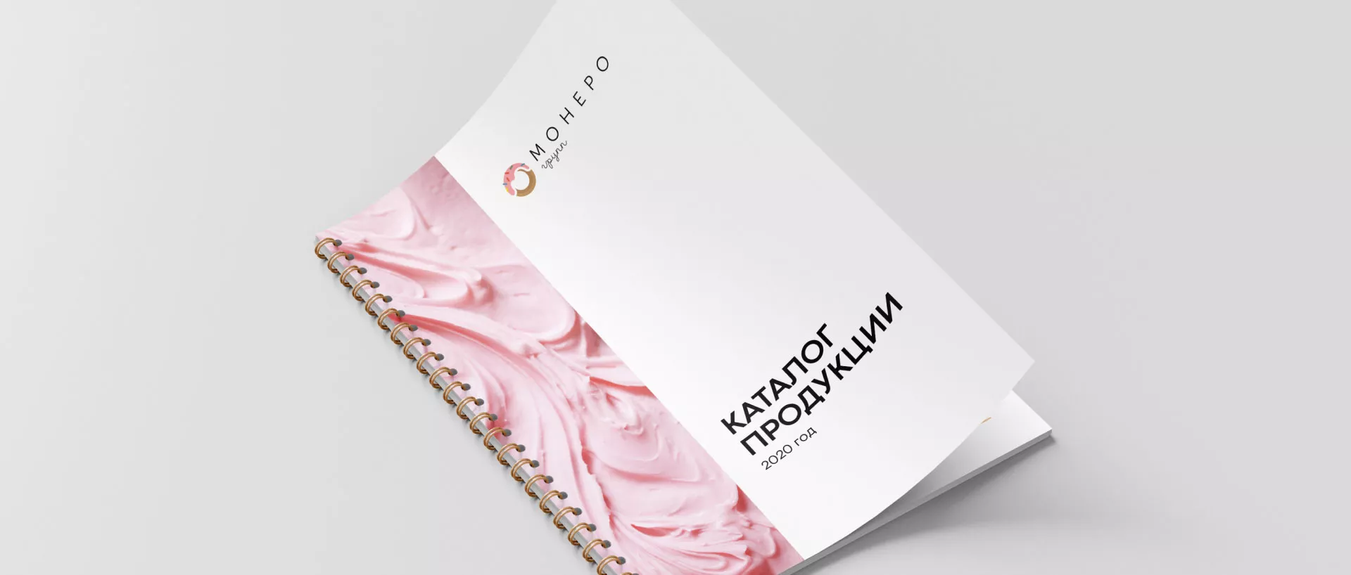 Разработка логотипа компании по продаже кондитерских изделий в Радужном