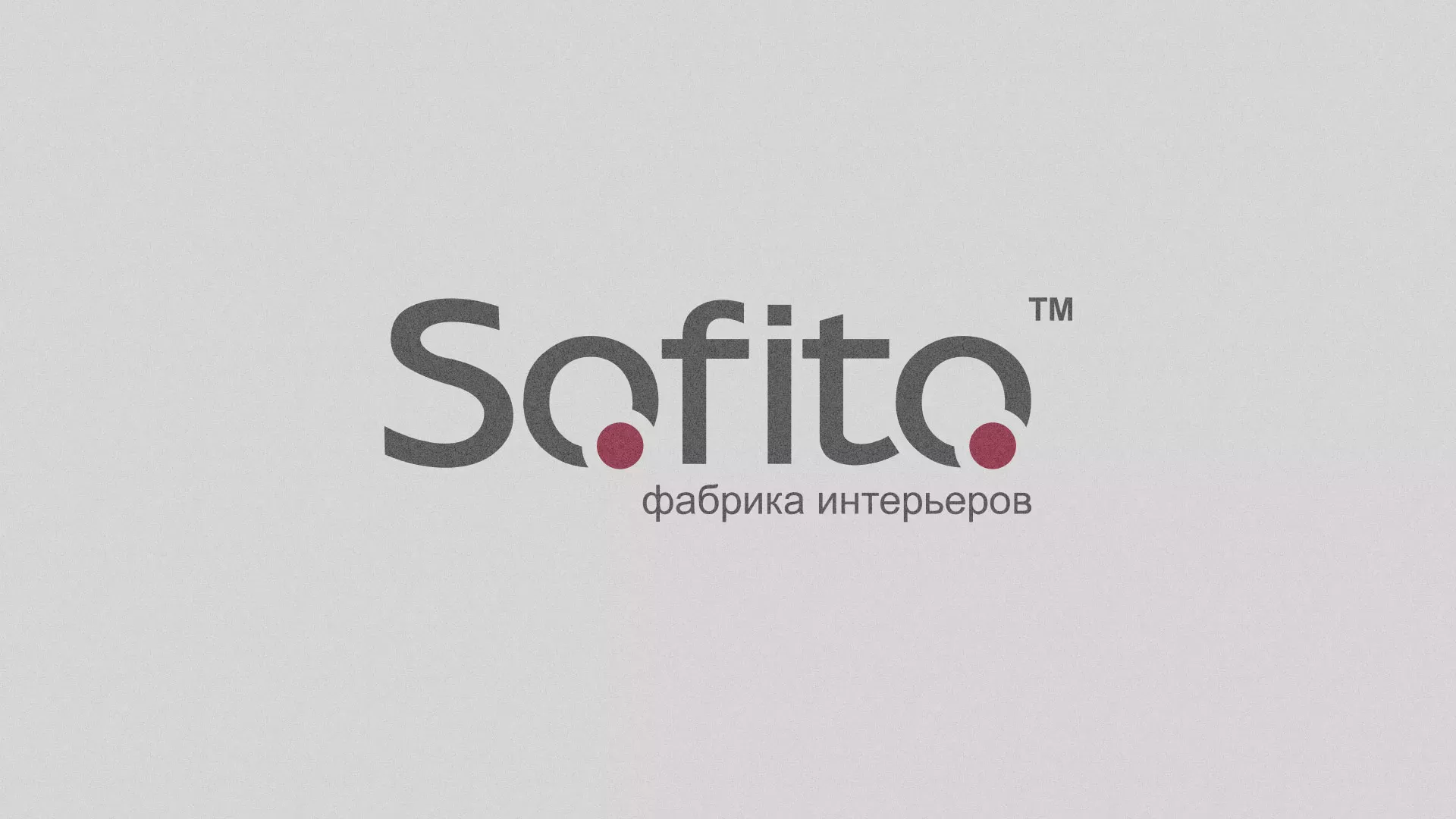 Создание сайта по натяжным потолкам для компании «Софито» в Радужном