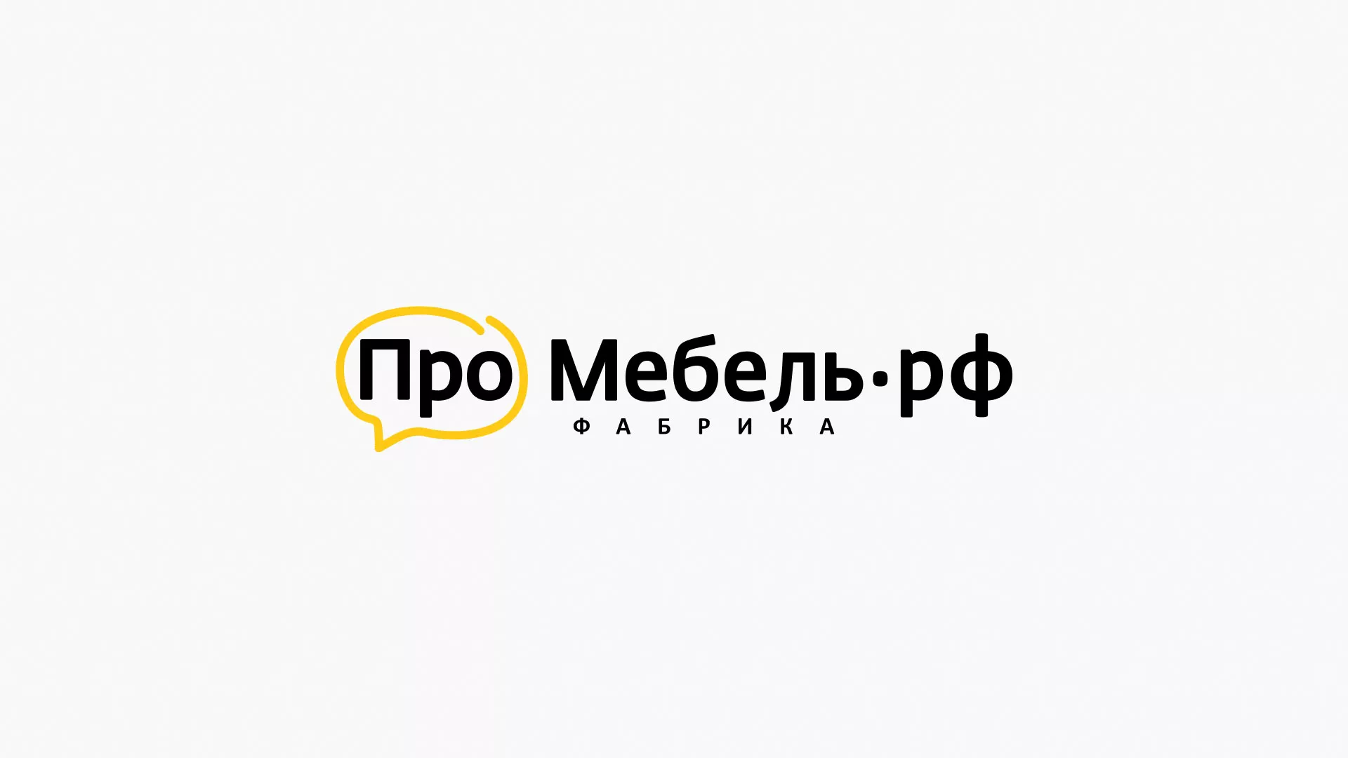 Разработка сайта для производства мебели «Про мебель» в Радужном