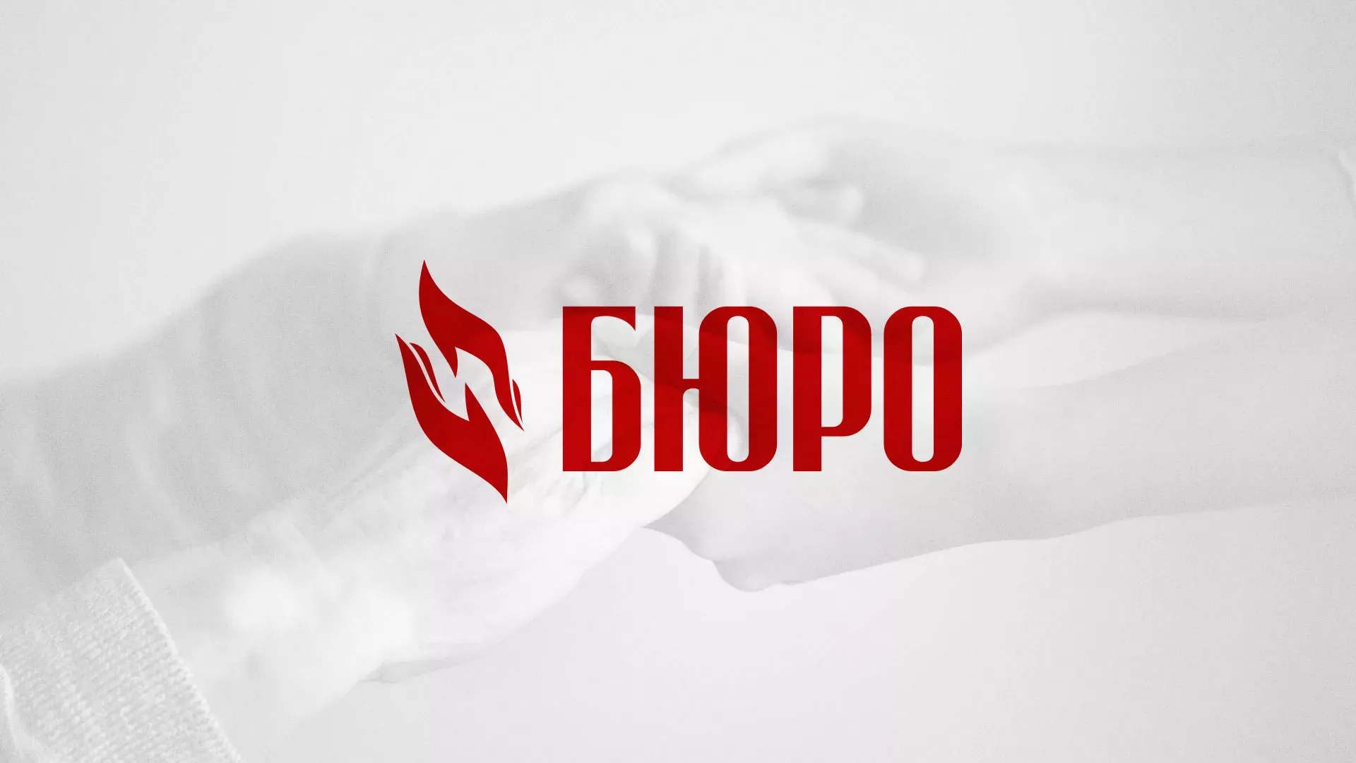 Разработка логотипа ритуальной службы в Радужном