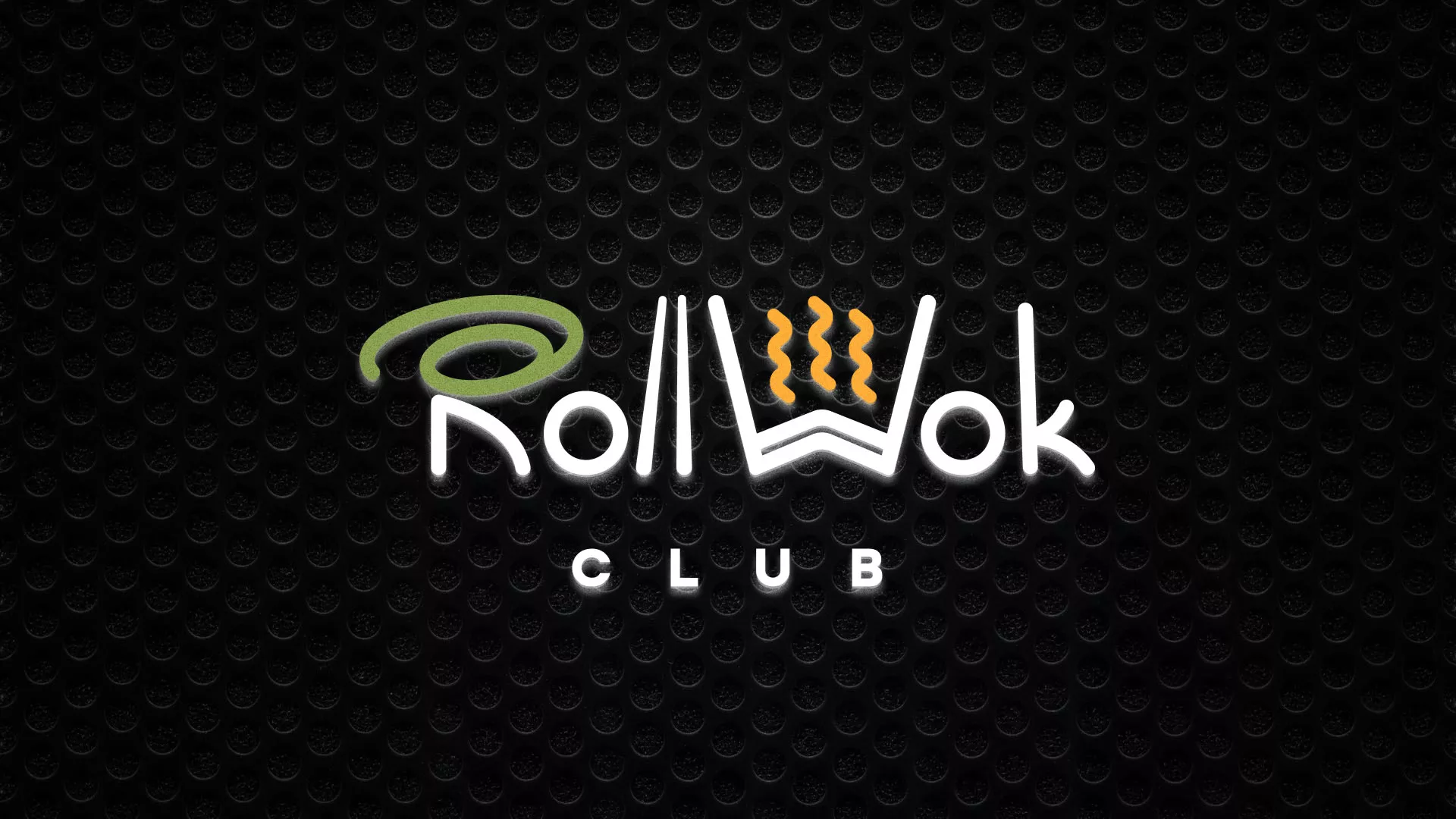 Брендирование торговых точек суши-бара «Roll Wok Club» в Радужном