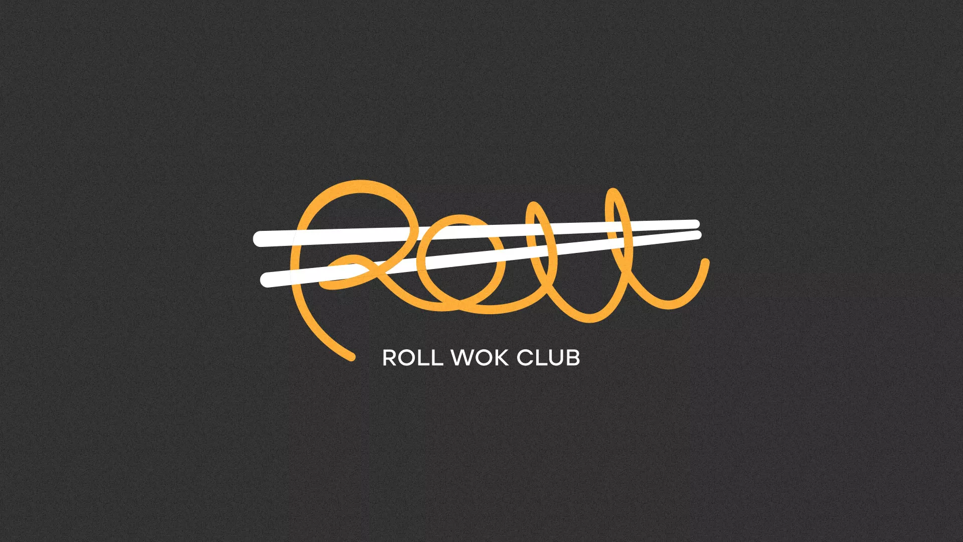 Создание дизайна листовок в Радужном для суши-бара «Roll Wok Club» Создание дизайна листовок в Радужном для суши-бара «Roll Wok Club»