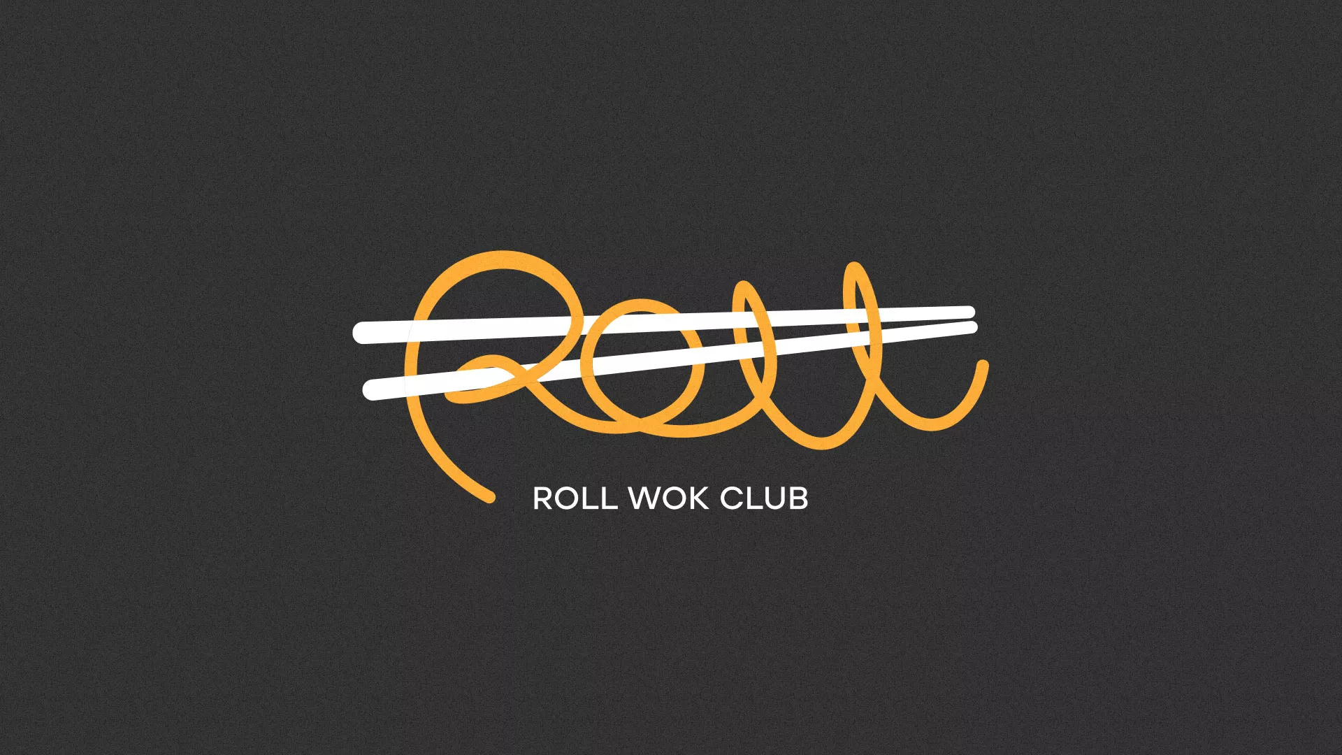 Создание дизайна листовок суши-бара «Roll Wok Club» в Радужном