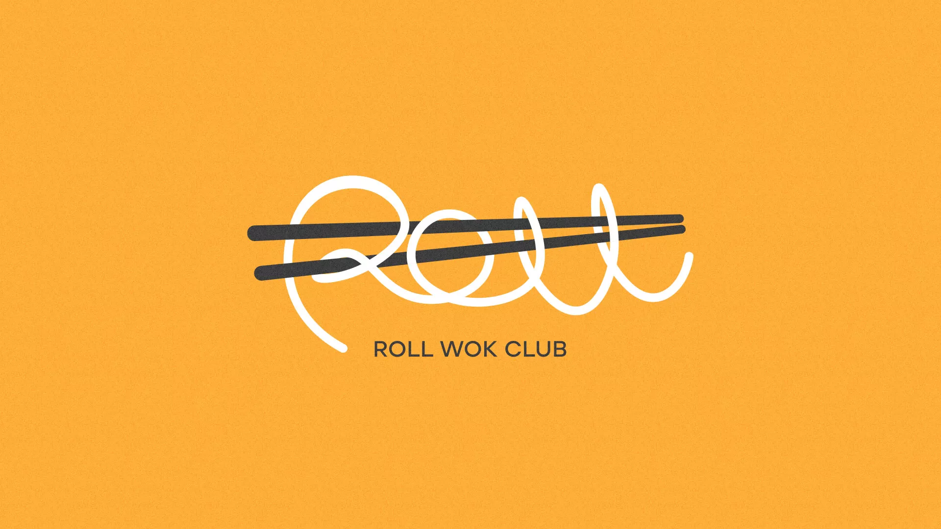 Создание дизайна упаковки суши-бара «Roll Wok Club» в Радужном